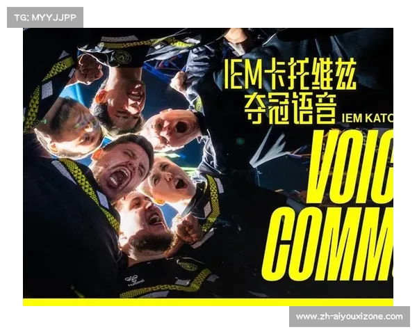 IEM卡托维兹2025电竞盛典全球热力开启引领未来科技潮流 IEM卡托维兹2025电竞盛典全球热力开启引领未来科技潮流