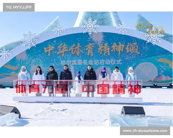 2025亚洲冬季运动会盛大开幕 多项精彩赛事即将点燃冰雪激情 2025亚洲冬季运动会盛大开幕 多项精彩赛事即将点燃冰雪激情