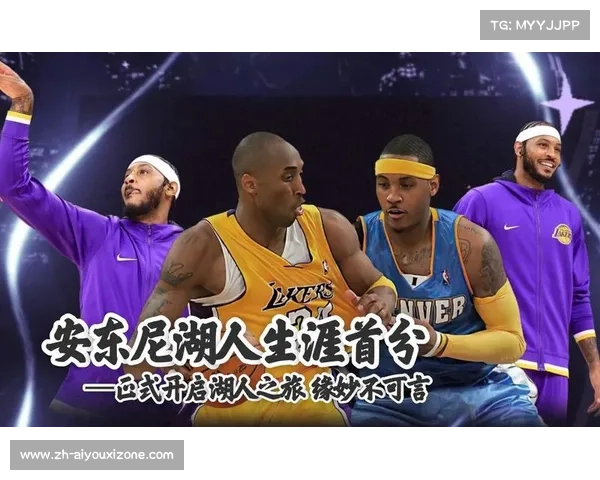 卡梅隆·安东尼:甜瓜领衔的得分之旅与篮球传奇的崛起 卡梅隆·安东尼:甜瓜领衔的得分之旅与篮球传奇的崛起