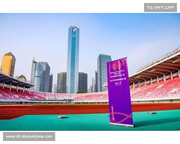 广州成为世界接力赛举办地 引领全球速度竞技盛宴 广州成为世界接力赛举办地 引领全球速度竞技盛宴